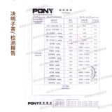 Купить 2 подарок 1 tongrentang 枵        买 明 枰 蓁 蓁 璺 璺 璺 璺 璺 璺