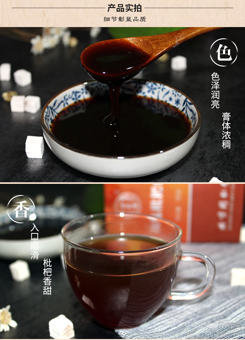 中华老字号 北京同仁堂 蜜炼枇杷膏 180g 天猫优惠券折后¥38包邮(¥58-20)送枇杷果汁 可第2件半价 京东¥65