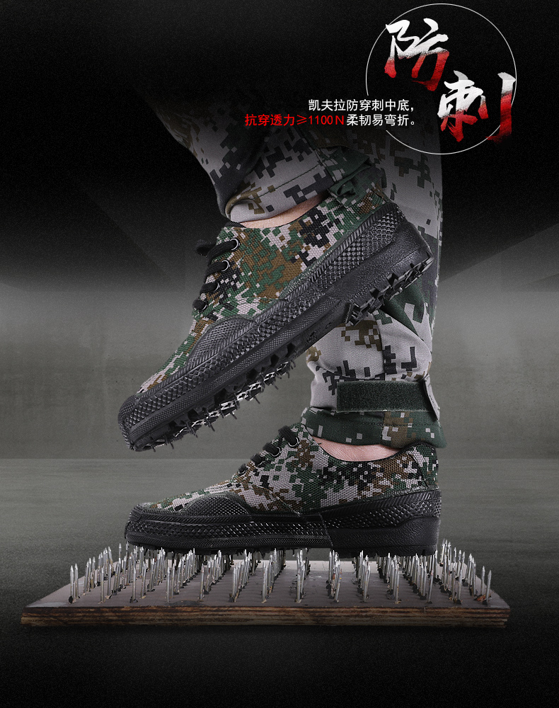 Jiefang Xie nam giới trong giày ngụy trang thủng giày bảo vệ những người đàn ông mang giày trang web 07A giày đào tạo ngụy trang quân sự giày nam