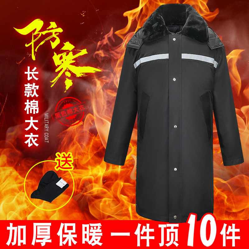 Military cotton big clothes men's winter thickened long version of camouflawreen clothes men's security Lauprotect cotton clothes work clothes cold storage cold-proof clothes
