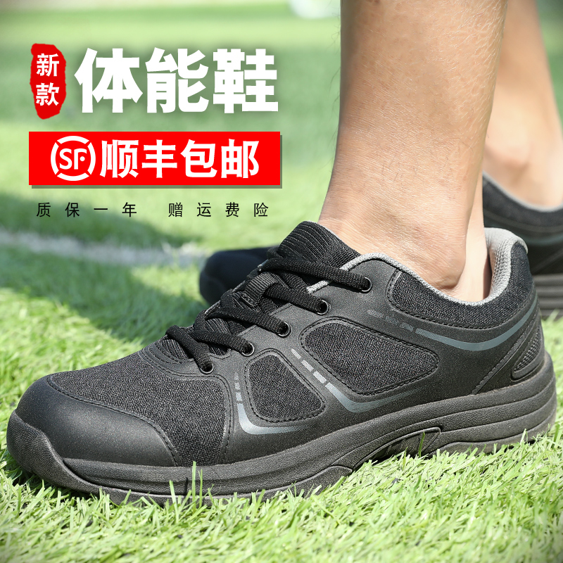 New Fitness Training Shoes Black Combat Training Shoes Men Fire Shoes Summer Super Light Running Shoes Breathable Sneakers Emancipation Shoes