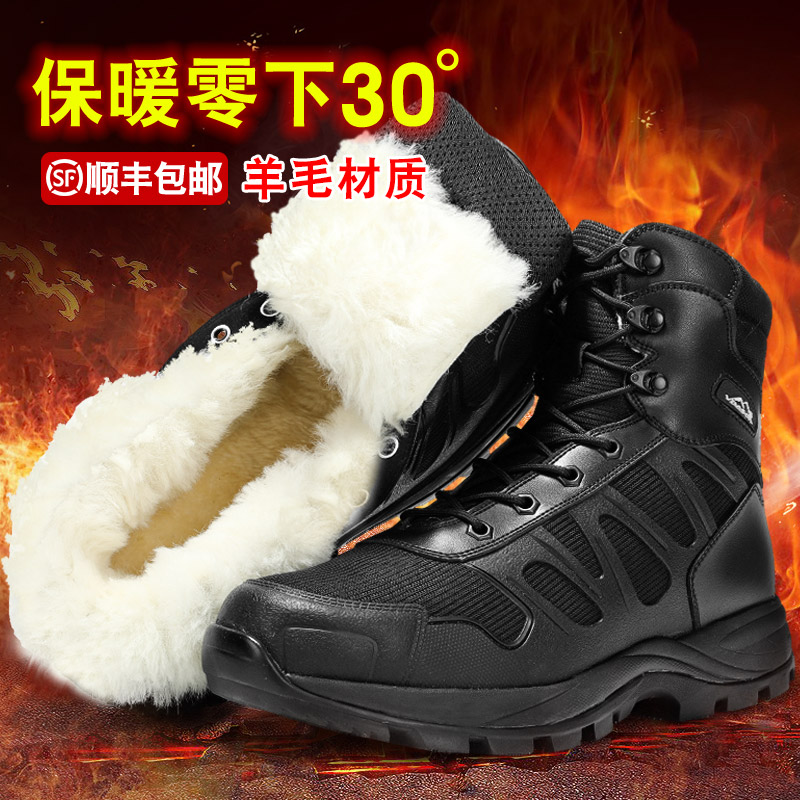 Magnum winter combat training boots men's ultra-light shock absorption marine boots wear-resistant airborne boots Wool cotton boots Men's cold boots