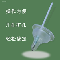 Suitable for open mouth Xido milk bottle straw expander silicone expander to clear pacifier nipple punch 4 pack