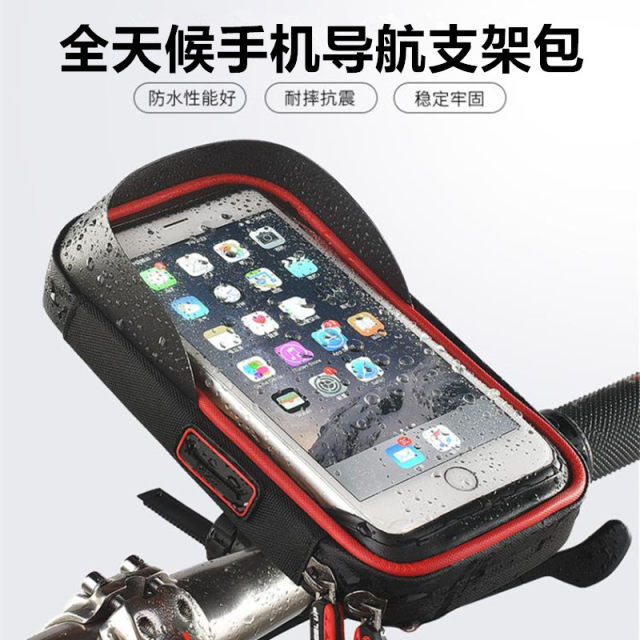 ເຫມາະສໍາລັບ takeaway micro waterproof riding DQ6S ເຄື່ອງມືດັດແກ້ dq6x ອຸປະກອນທົ່ວໄປຫມໍ້ໄຟລົດ Emma ຂາຍ handcart