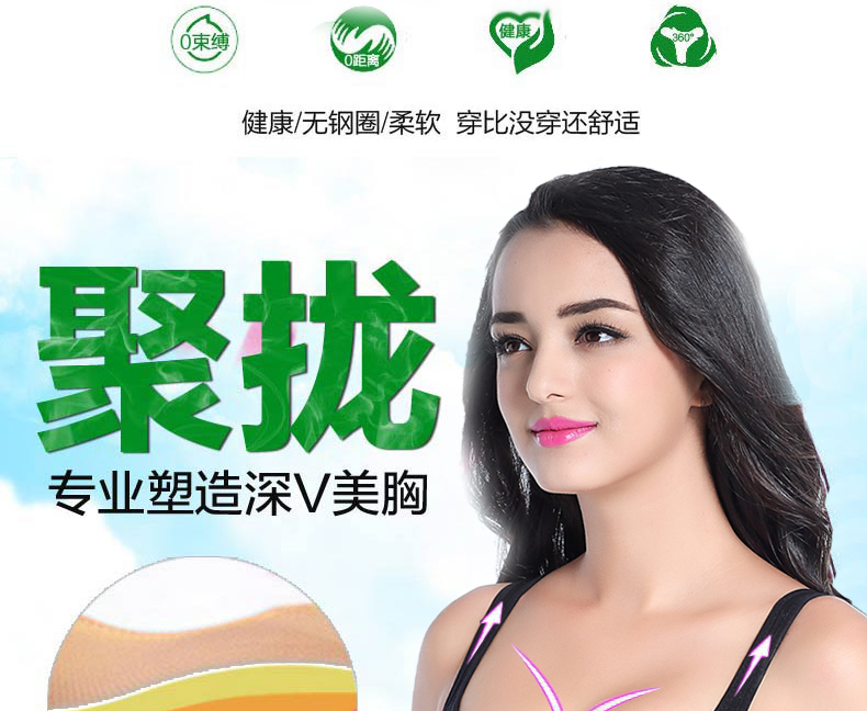 Cảm giác bông thu thập không có vành nữ ngủ đồ lót thể thao chống sốc chạy bộ nữ sinh áo ngực dày kiểu đồ lót phụ nữ