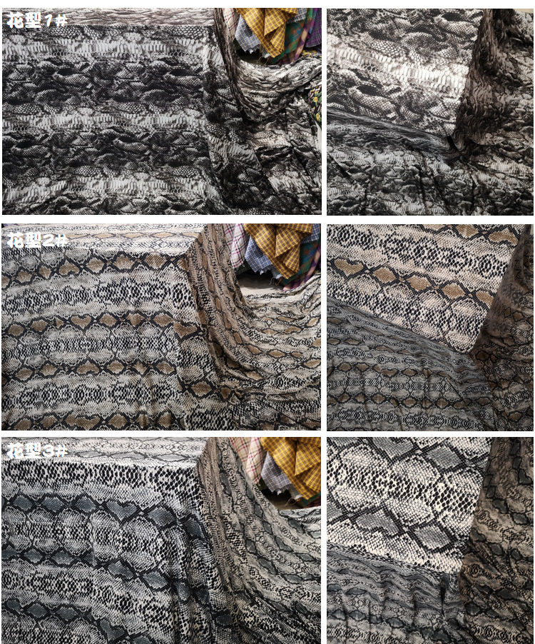 лайкра 牛奶丝氨纶印花布料数码印四面弹服装面料高弹力旗袍舞台演出服装