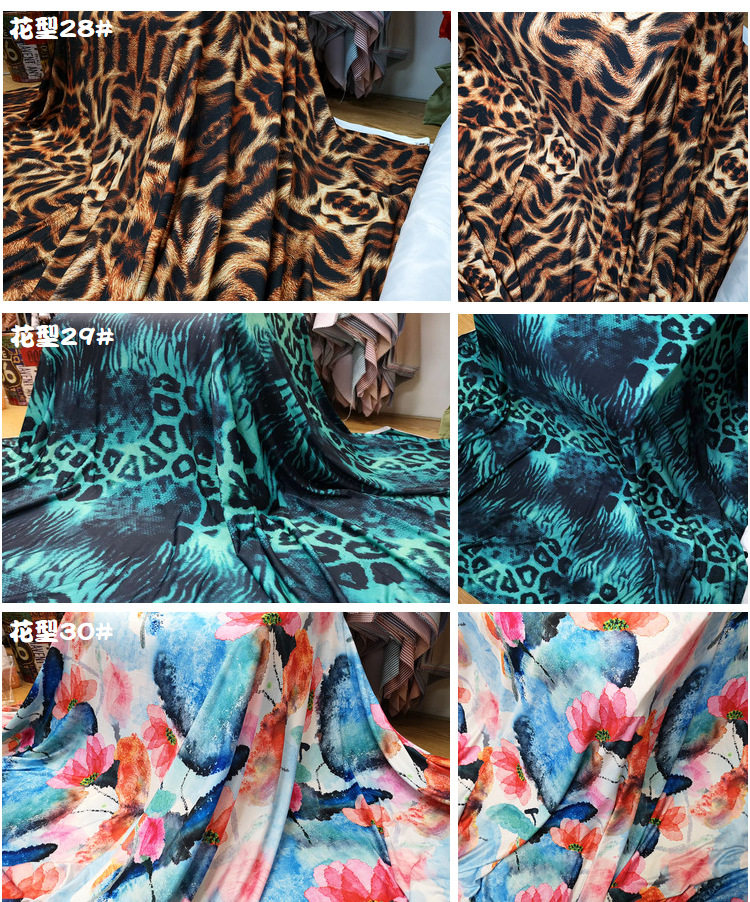 лайкра 牛奶丝氨纶印花布料数码印四面弹服装面料高弹力旗袍舞台演出服装