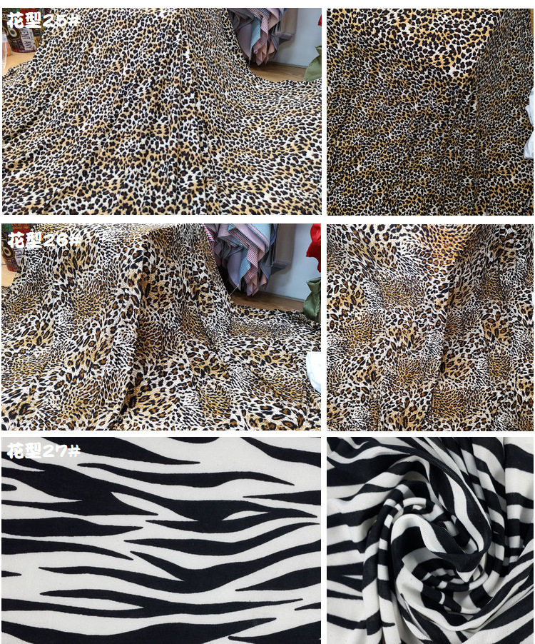 лайкра 牛奶丝氨纶印花布料数码印四面弹服装面料高弹力旗袍舞台演出服装