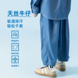 Джинсовые детские летние легкие и тонкие штаны подходит для мужчин и женщин для отдыха, детская одежда, в западном стиле