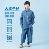 Джинсовые детские летние легкие и тонкие штаны подходит для мужчин и женщин для отдыха, детская одежда, в западном стиле