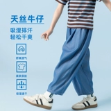 Джинсовые детские летние легкие и тонкие штаны подходит для мужчин и женщин для отдыха, детская одежда, в западном стиле