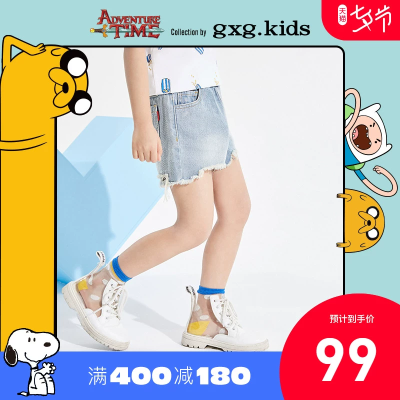 gxg quần áo trẻ em cô gái quần short denim 2020 mùa hè mới quần dài trẻ em hot quần mỏng kiểu tây cô gái nhỏ quần âu - Quần jean