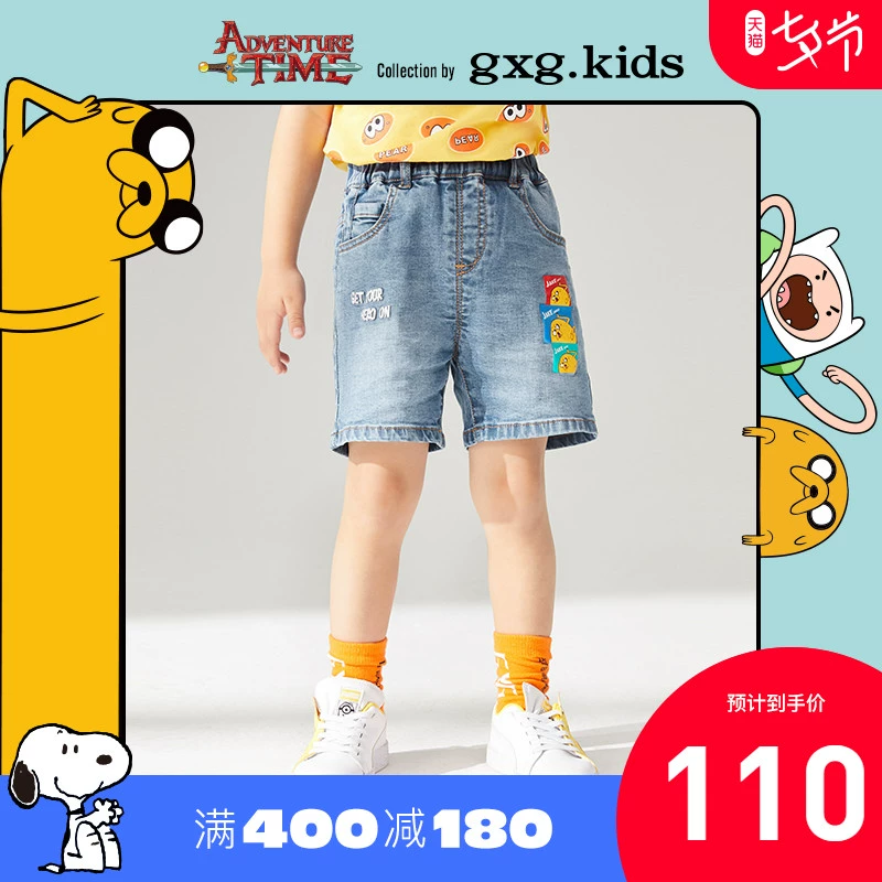 gxgkids quần áo trẻ em bé trai quần short denim 2020 mới mùa hè thời trang trẻ em in quần jean phong cách phương tây - Quần jean