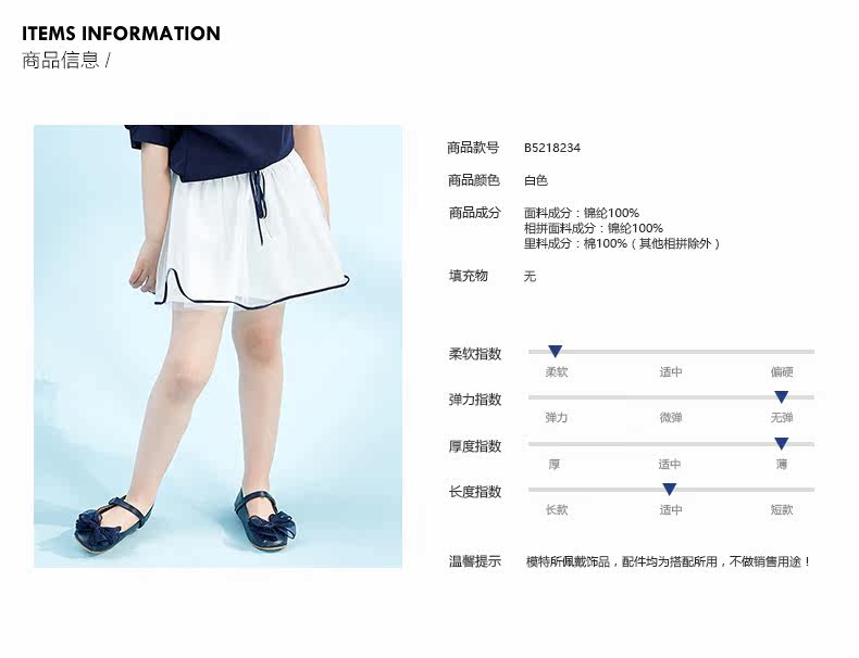 Jupe enfant GXG KIDS en nylon - Ref 2050820 Image 9