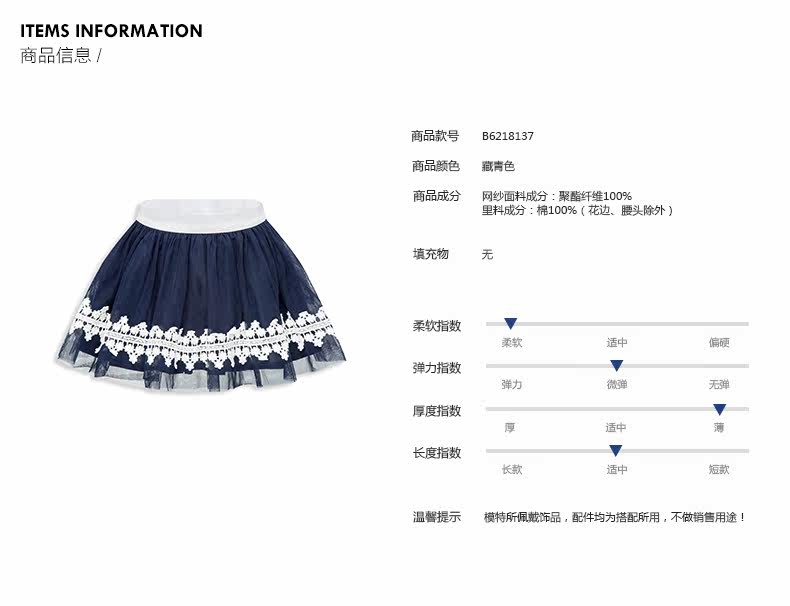 Jupe fillette GXG KIDS - Ref 2050502 Image 9