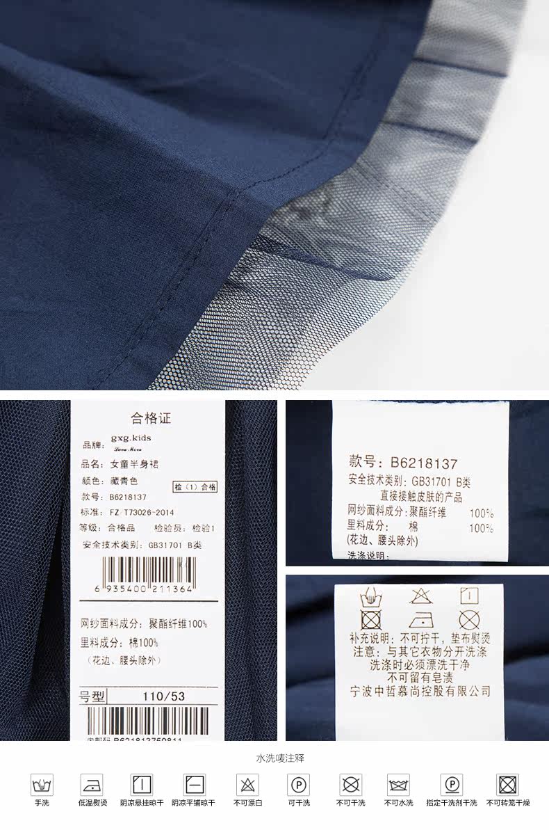 Jupe fillette GXG KIDS - Ref 2050502 Image 16