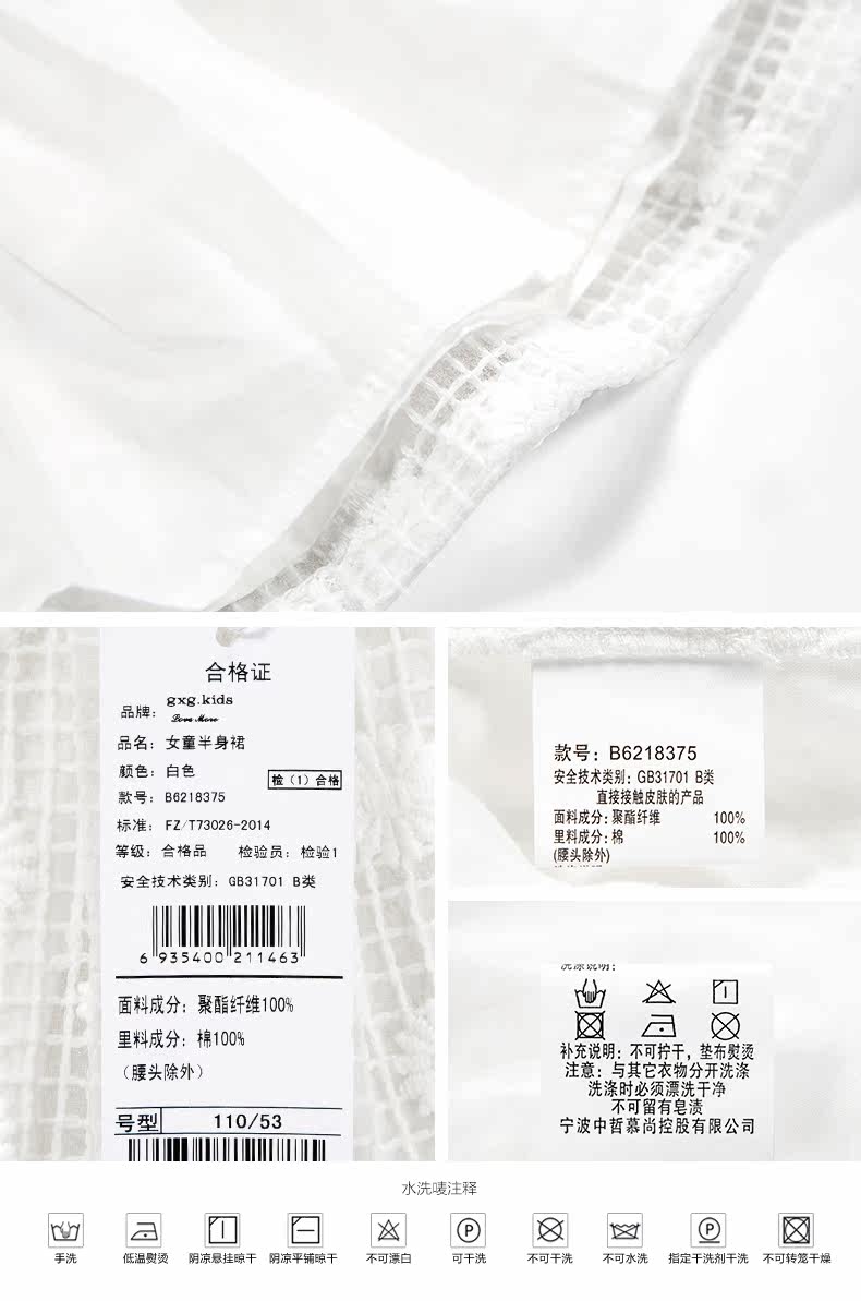 Jupe enfant GXG KIDS - Ref 2050648 Image 16