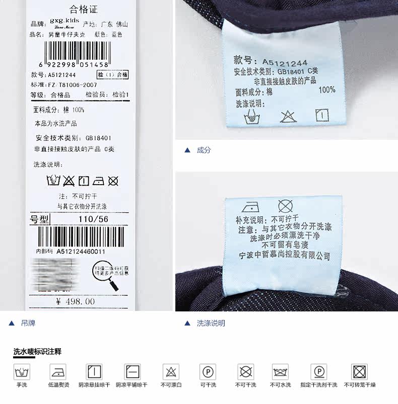 Blouson pour garcon GXG KIDS - Ref 2159167 Image 20