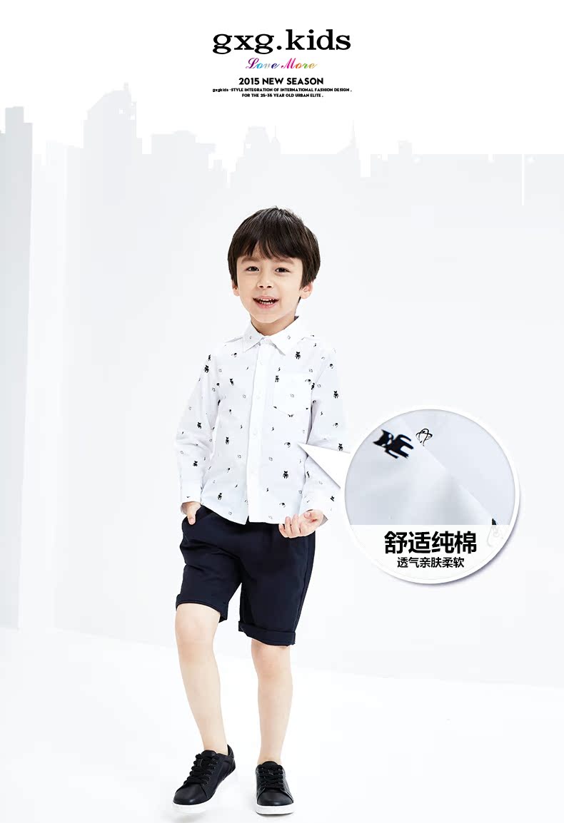 Chemise garcon GXG KIDS à manche longue - Ref 2073504 Image 7