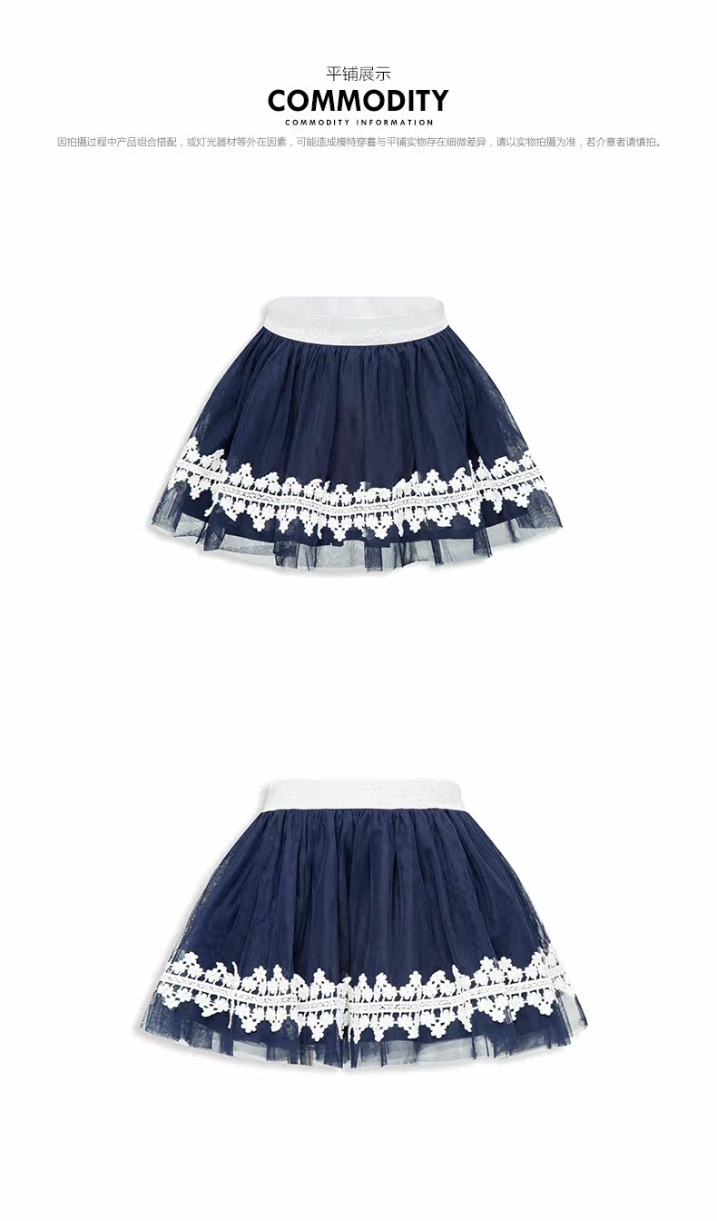 Jupe fillette GXG KIDS - Ref 2050502 Image 13