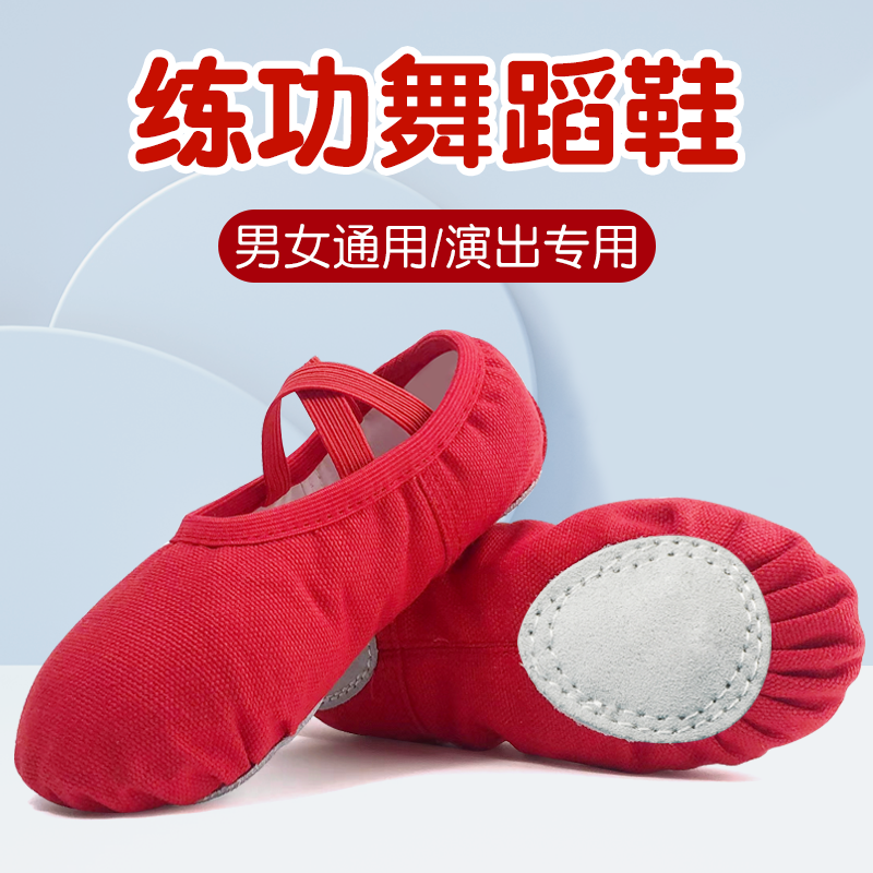 Red dance shoes children soft soles practice boys and girls winter special cat paw shape plus fluff ballet shoes