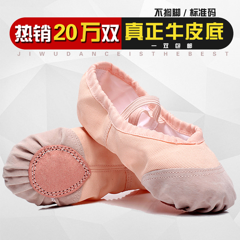 Dance Shoes For Sale Philippines Dance Shoes For Sale Philippines