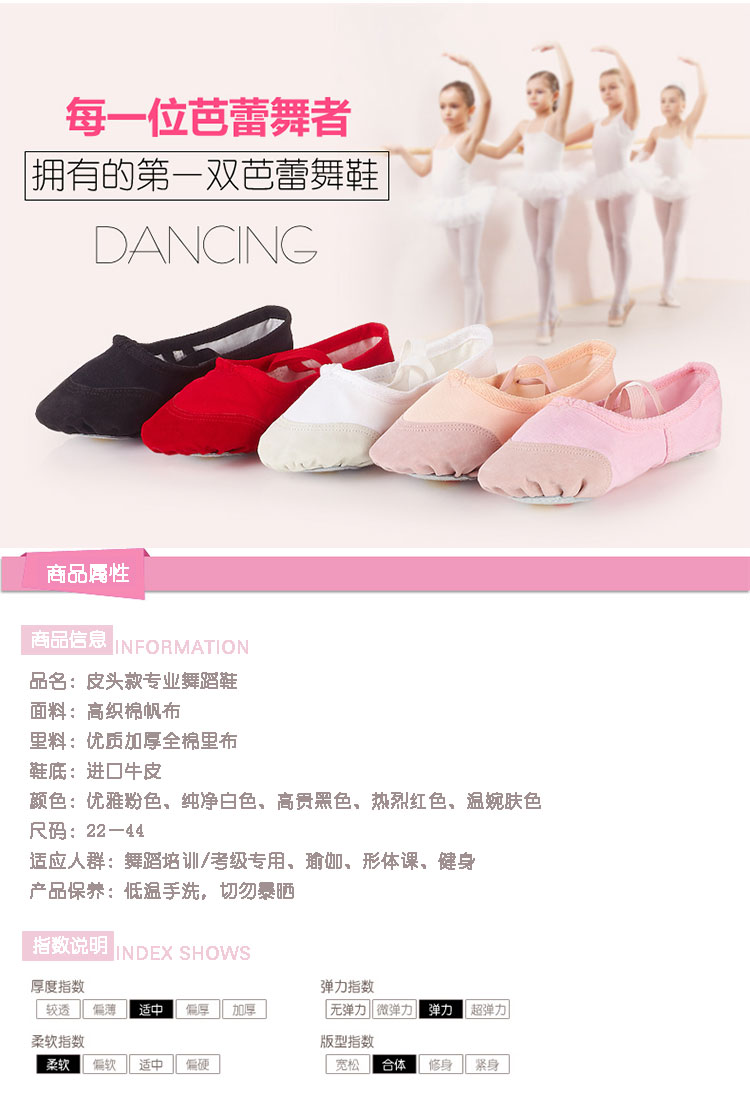 Chaussons de danse - Ref 3447808 Image 7