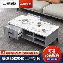  Coffee table table living room household light luxury modern marbled coffee table flower few simple modern coffee table TV cabinet combination