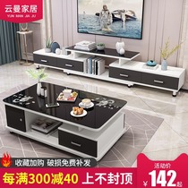 TV cabinet Modern simple coffee table combination wall cabinet Bedroom small apartment living room household simple telescopic TV cabinet