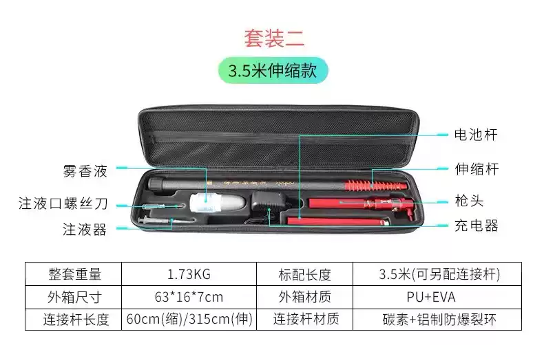 奥博斯消防烟枪ABS-YW11自动感应烟温一体二合一烟感温感吹烟工具