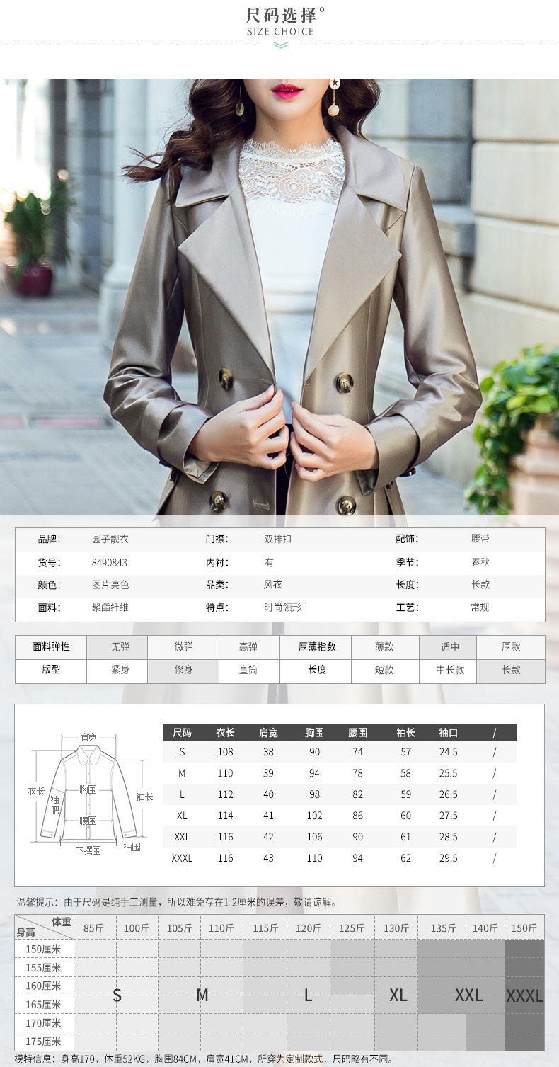 Trench pour femme      en Polyester - Ref 3227091 Image 11