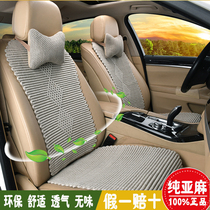 Small Brute Waist Pure Linen Car Cushion Summer Cool Cushion All Season Seat Cushion Half Bag Golf Astray Golf Course Q5