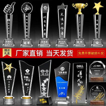 Crystal Trophy Customised New Lettering Creativity to be Annual Meeting Caring Volunteers 71 Advanced Worker Trophies
