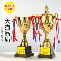Trophy Customised High-end Metal Plastic Trophy Letter Dove Cup Student Trophy Group Basketball Football Match Trophy