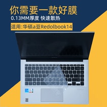 2021 ASUS a Bean Redolbook14 Notebook Keyboard Protective Film Key Pad Cover Cover adolbook14 Inch Computer Screen Sticker Electrostatic Adsorbing Non-adhesive 14s Enhanced Edition