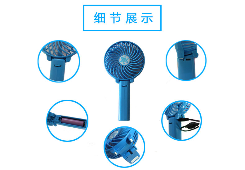 Ventilateur USB - Ref 403283 Image 13