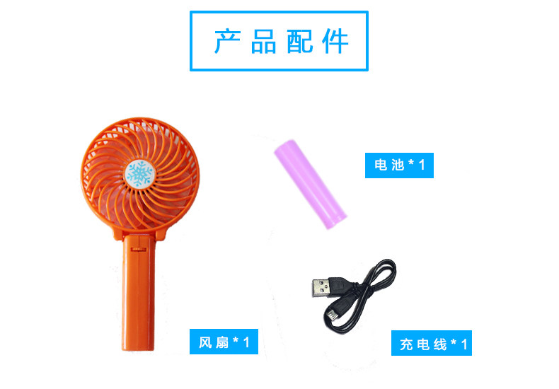 Ventilateur USB - Ref 403283 Image 12