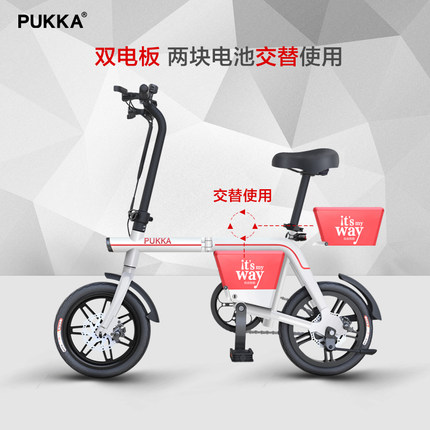 请问一下pukka电动自行车怎么样?大家评测普卡pukka电动自行车好不好用?