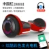 Xe cân bằng trẻ em hai bánh trẻ em nóng bánh xe mini bước điện xoắn xe trẻ em người lớn hai bánh xe cơ thể Smart Scooter