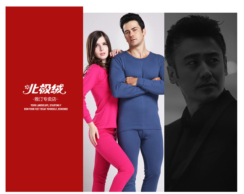 Sous-vêtement chaud Moyen-âge BEJIROG B140300111 en coton - Ref 758769 Image 12