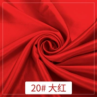 20# Dahong