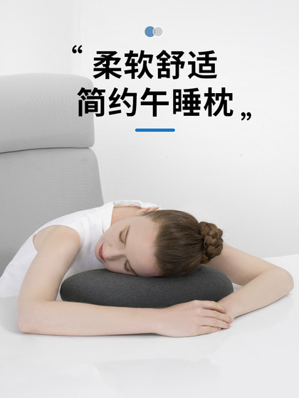 便携式乳胶小枕头护颈椎办公室学生午睡枕趴睡枕小号睡觉神器抱枕