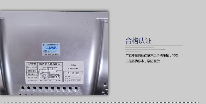 欧野 壁挂式免打孔浴霸 图12