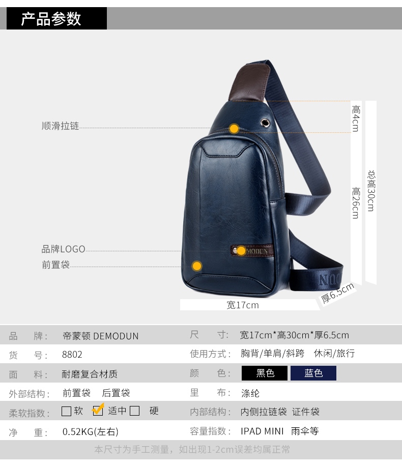 Sac homme - Ref 52351 Image 9