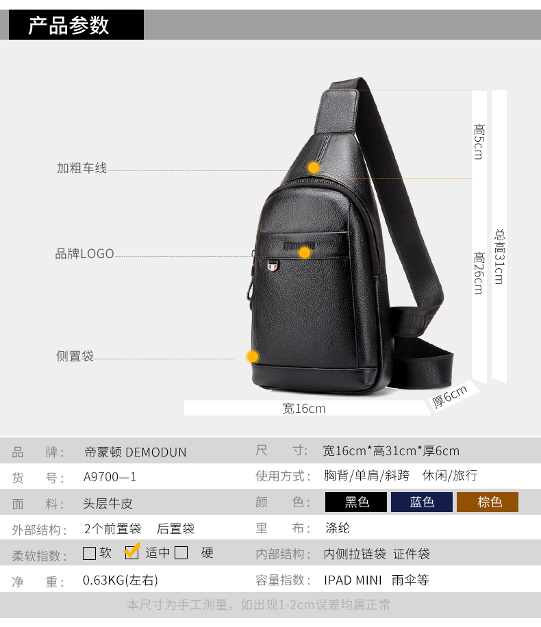Sac homme - Ref 51070 Image 9