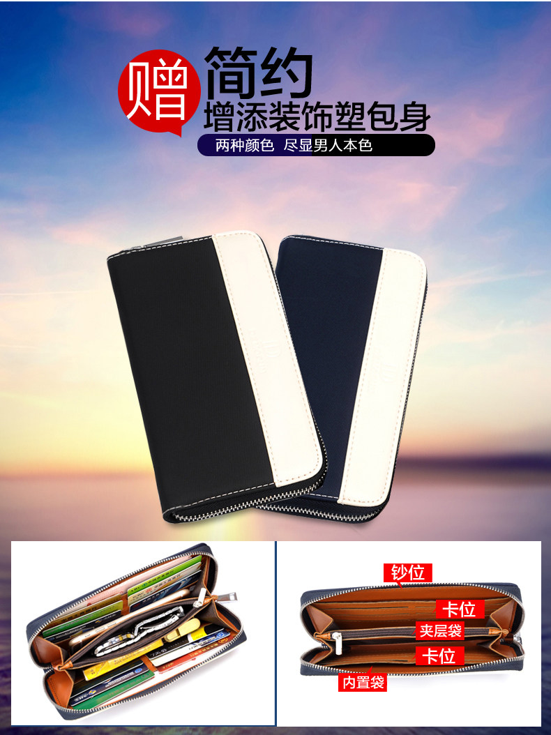 Sac pour homme - Ref 50093 Image 6