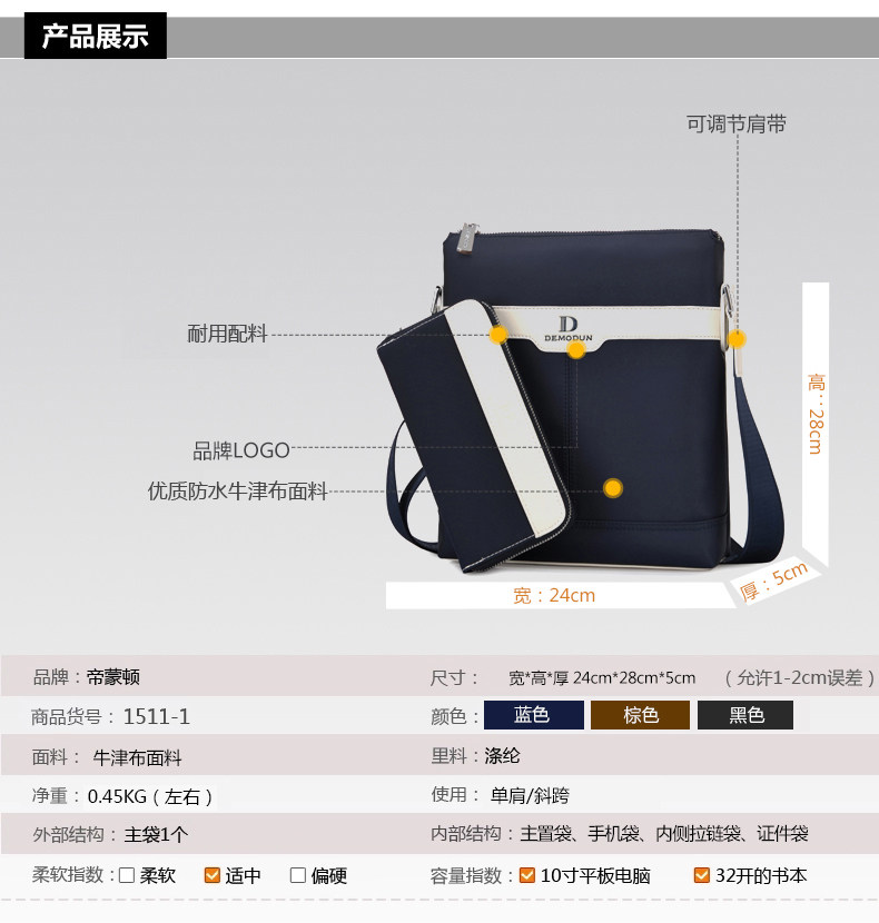 Sac pour homme - Ref 50672 Image 14