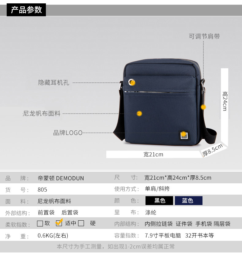 Sac pour homme - Ref 50769 Image 14