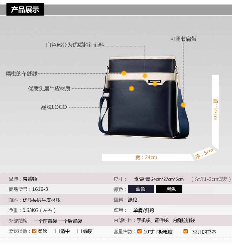 Sac pour homme - Ref 50719 Image 15