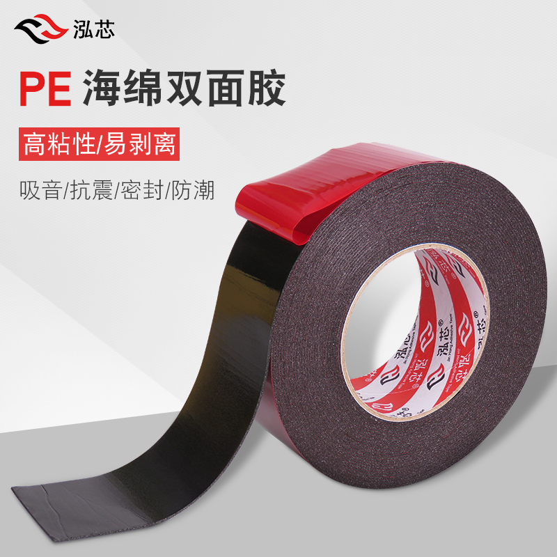 Strong foam double-sided adhesive sponge thickened wall fixed wall special sponge tape Double-sided foam tape thick